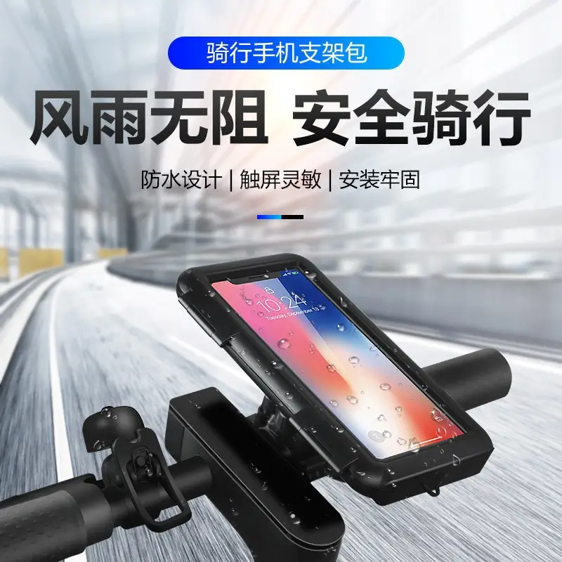 Waterproof Motorcycle Phone Holder with Touch Screen & 20" Display - Image 2
