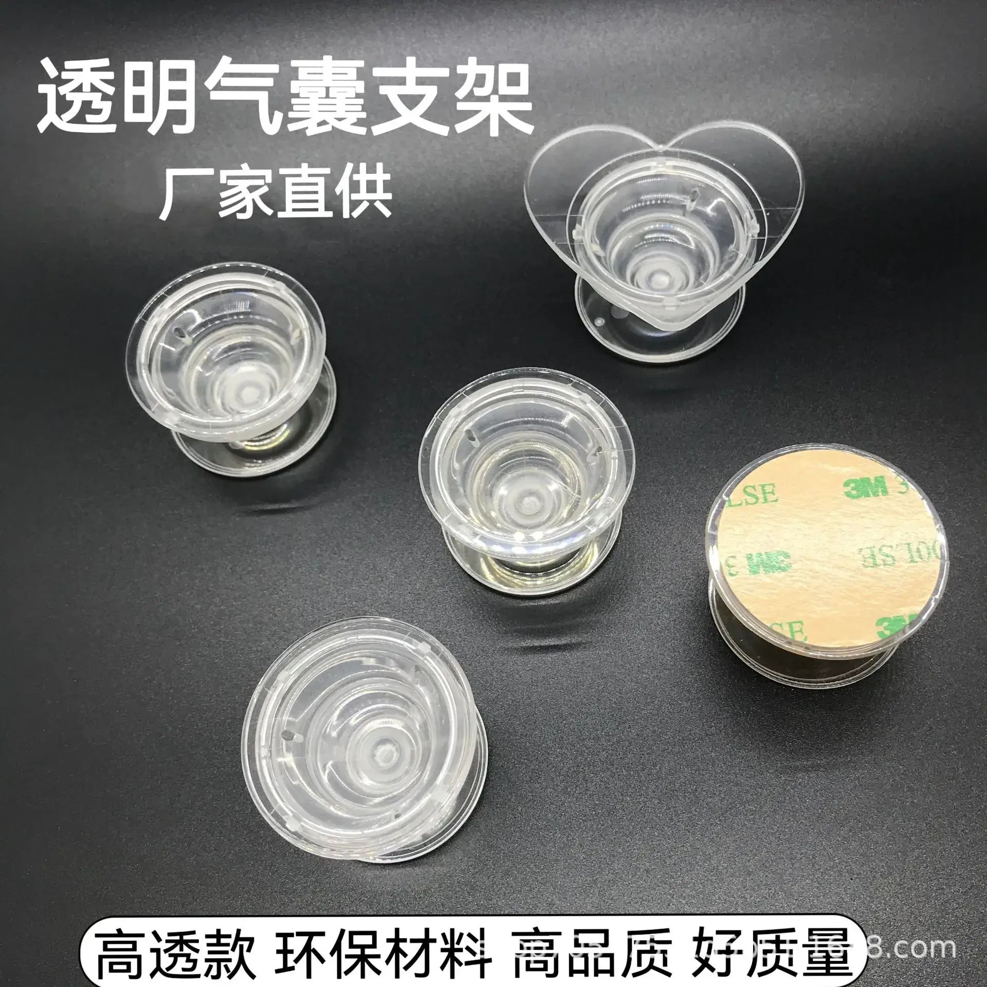 Transparent Telescopic Airbag Bracket for Desktop Use - Image 14