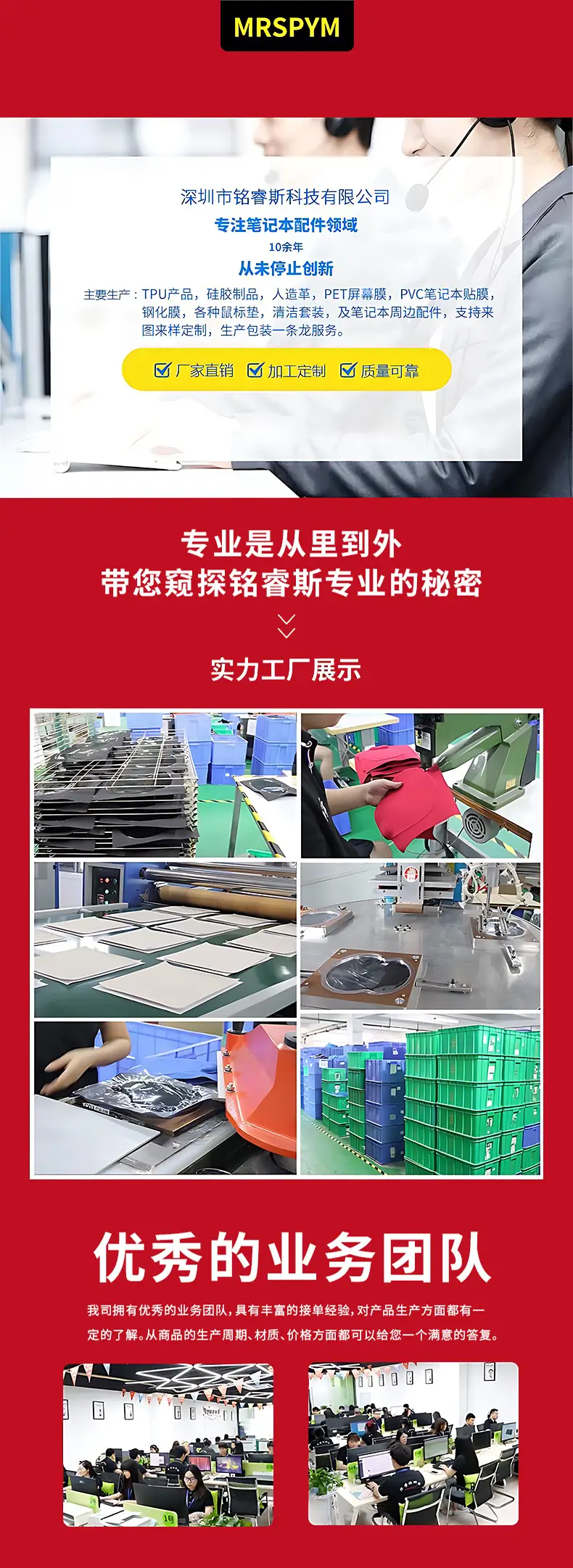 鼠标垫