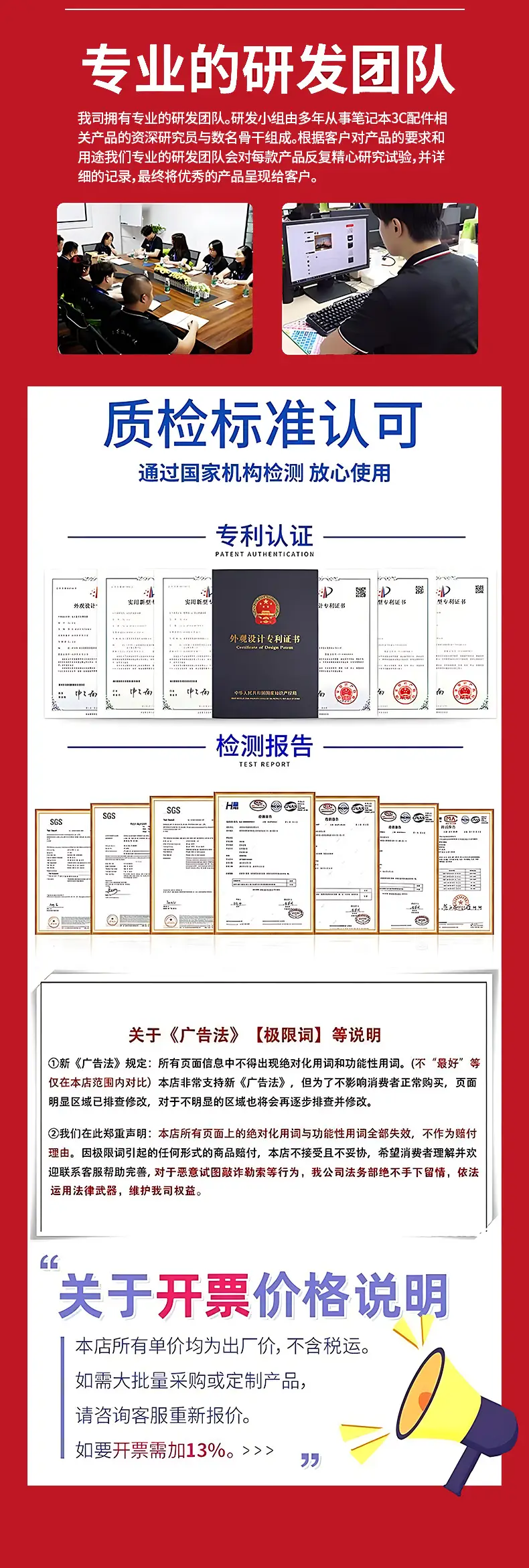后部分 通用