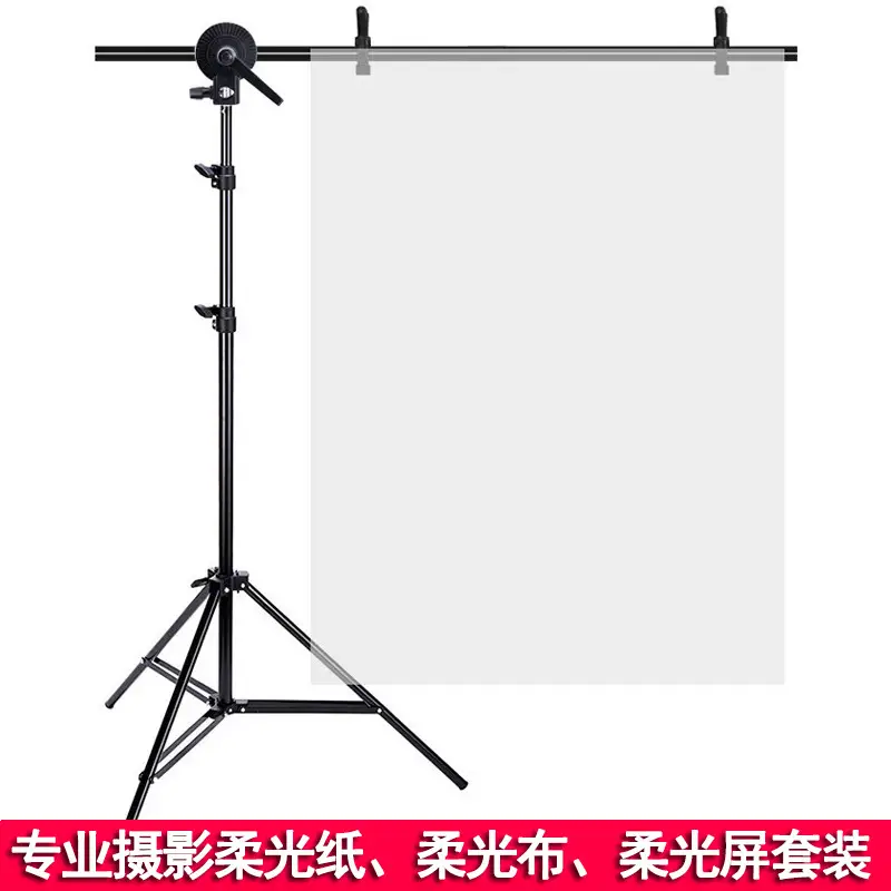 Soft Light Paper Holder Photography Set 80x200cm