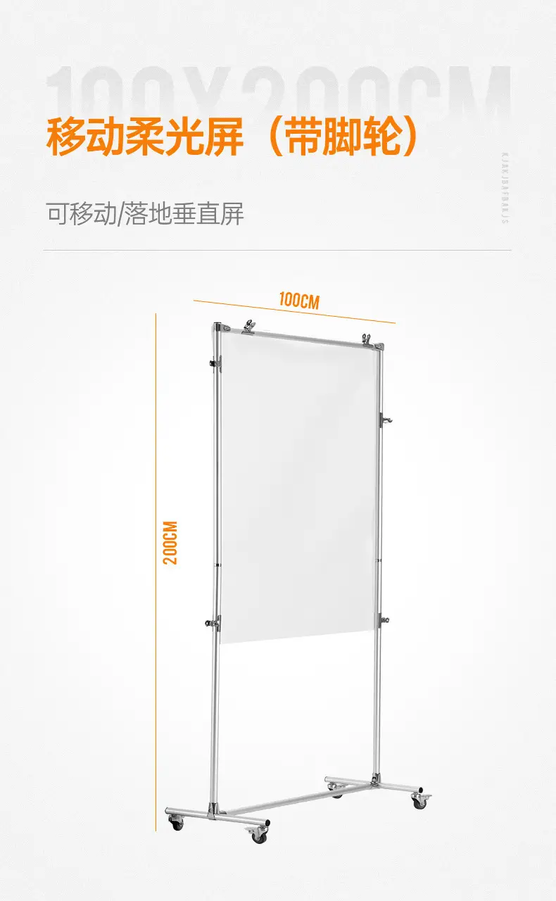 Soft Light Paper Holder Photography Set 80x200cm — feature 15