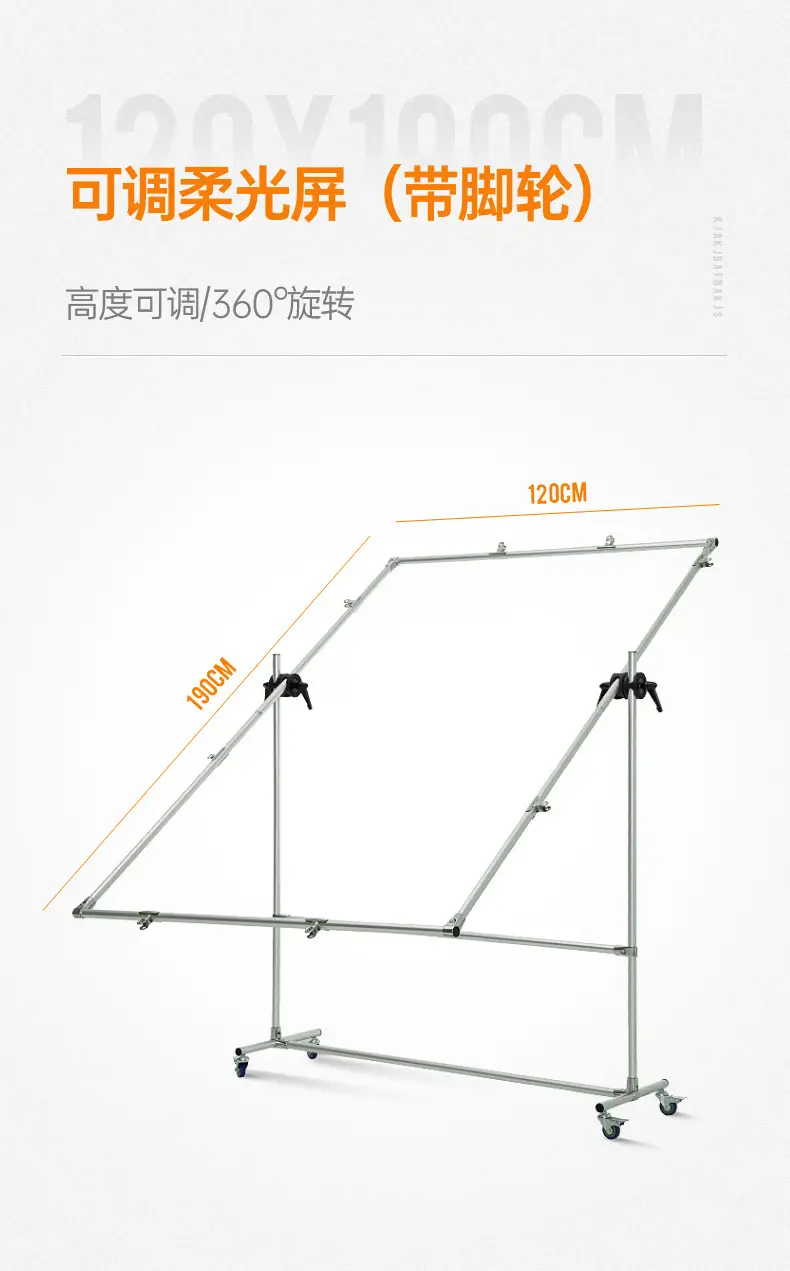 Soft Light Paper Holder Photography Set 80x200cm — feature 16