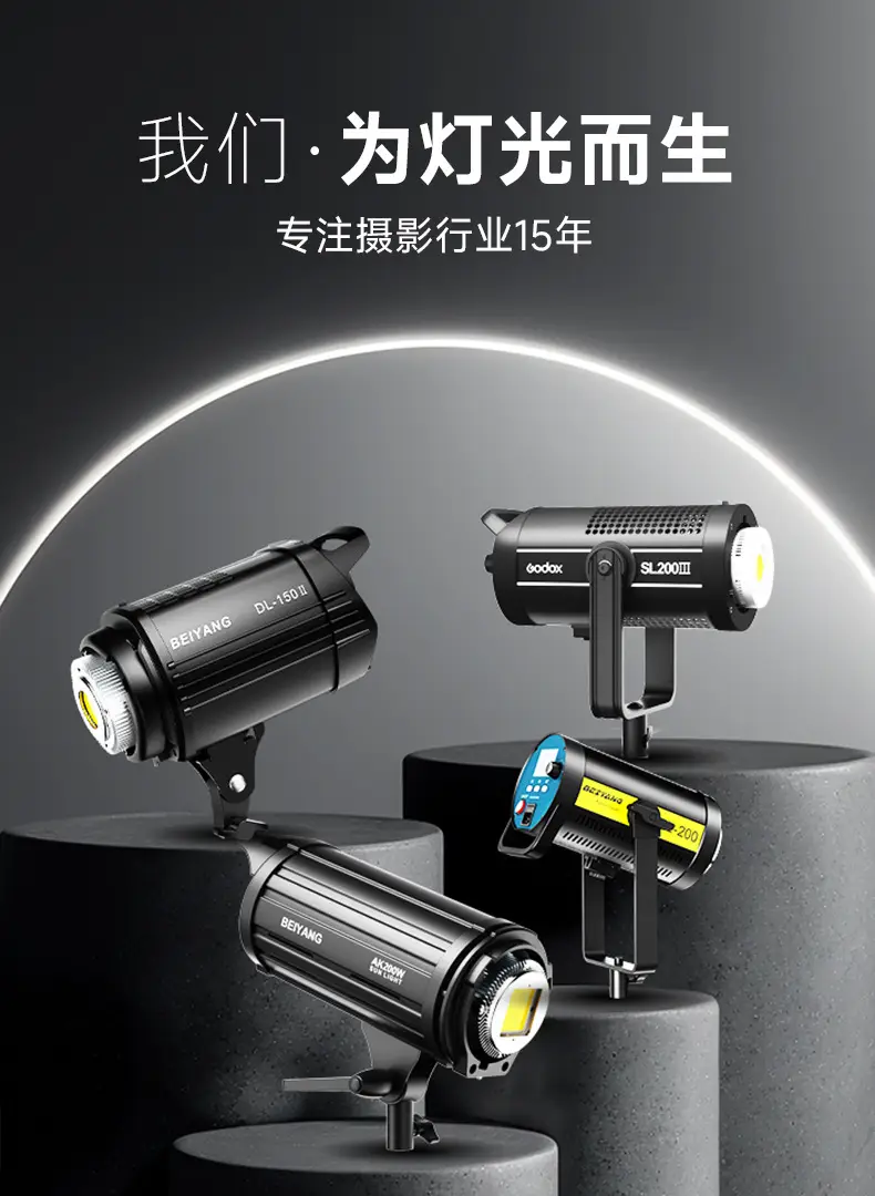 Soft Light Paper Holder Photography Set 80x200cm — feature 19