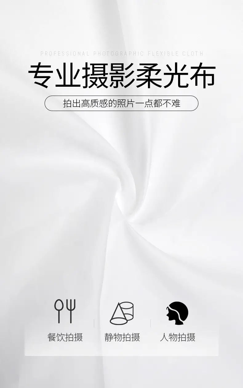 Soft Light Paper Holder Photography Set 80x200cm — feature 3