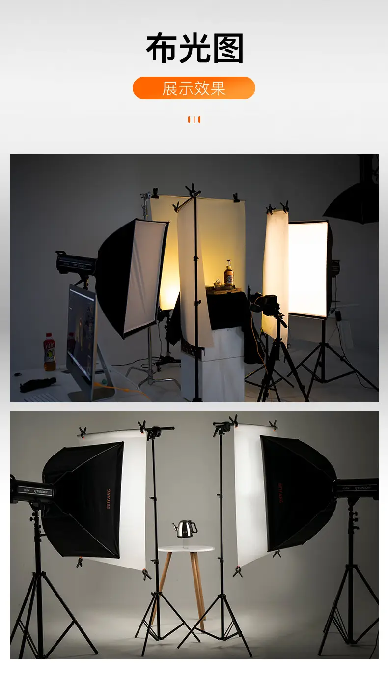 Soft Light Paper Holder Photography Set 80x200cm — feature 4