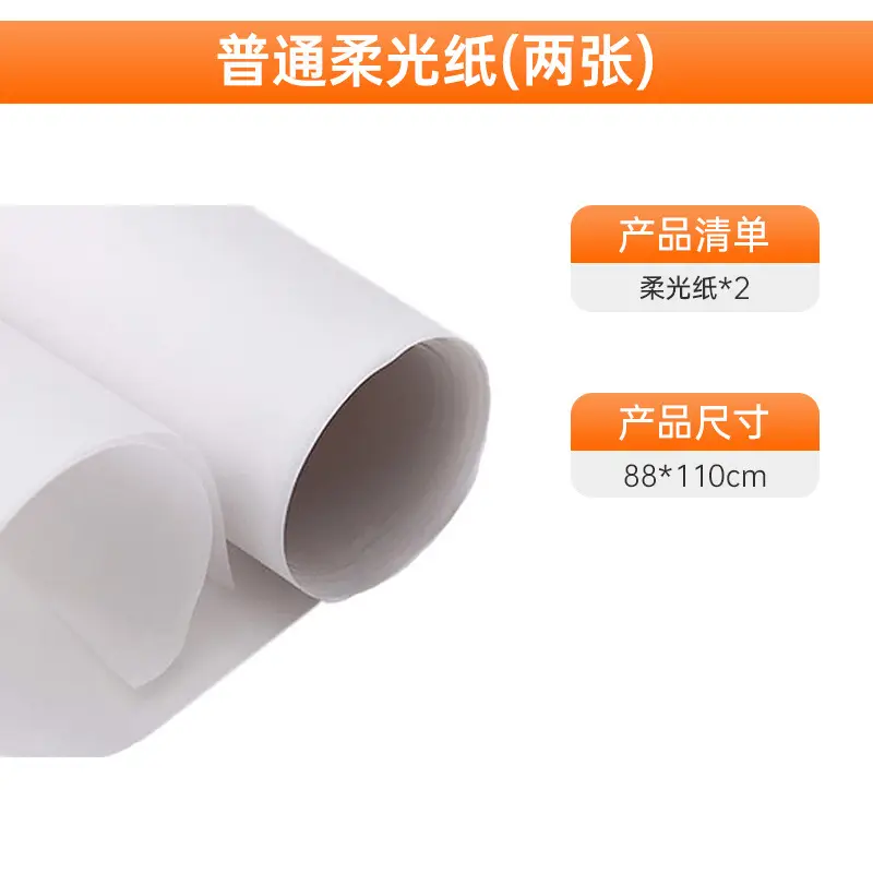 Soft Light Paper Holder Photography Set 80x200cm