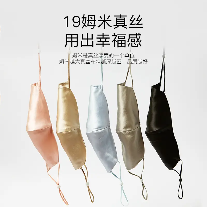 19m Silk Anti-UV Face Mask Dustproof Solid Color - Image 7