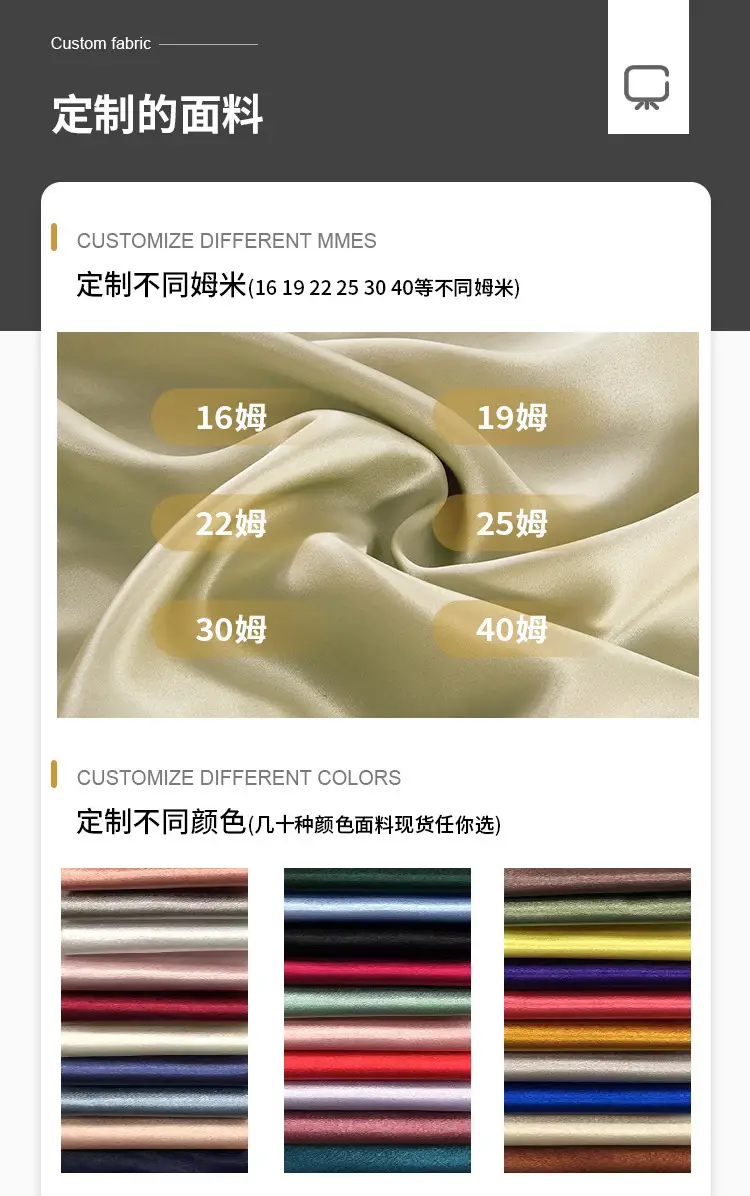 19m Silk Anti-UV Face Mask Dustproof Solid Color — feature 18