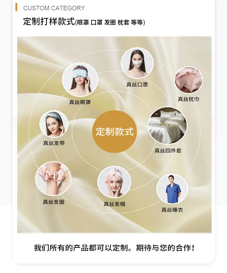 19m Silk Anti-UV Face Mask Dustproof Solid Color — feature 19
