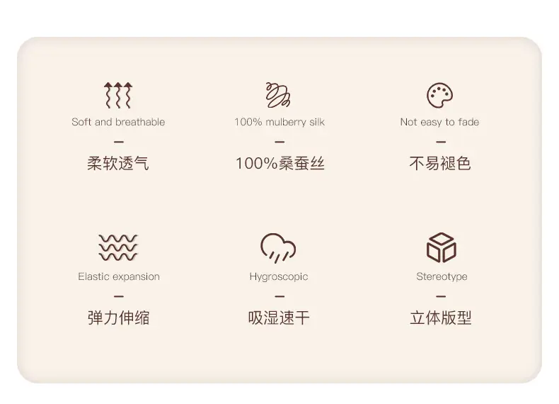 19m Silk Anti-UV Face Mask Dustproof Solid Color — feature 22