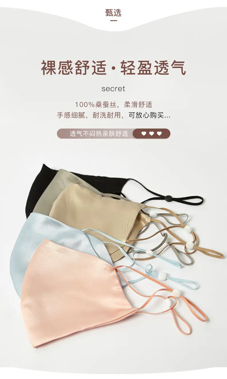 19m Silk Anti-UV Face Mask Dustproof Solid Color — feature 23