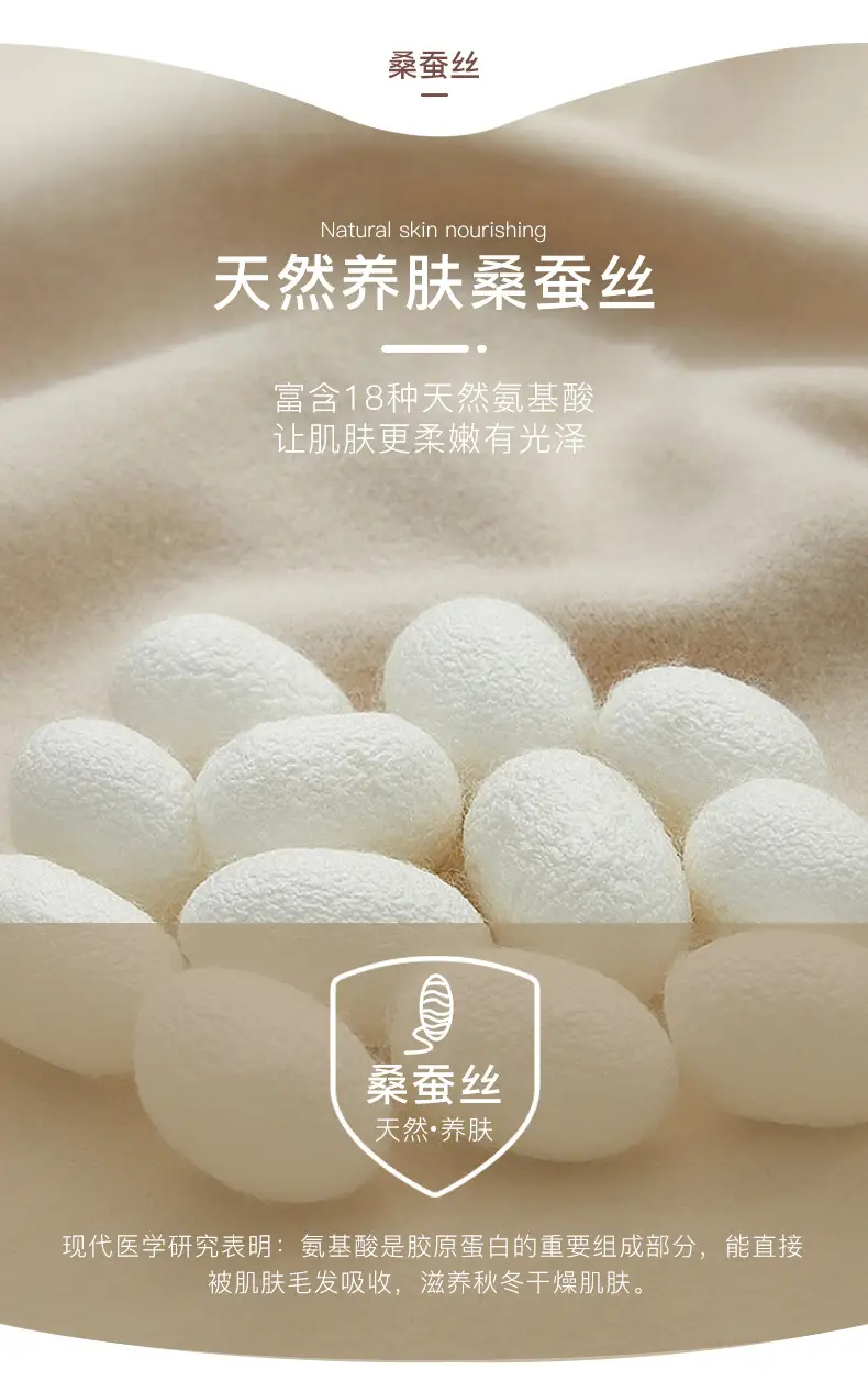 19m Silk Anti-UV Face Mask Dustproof Solid Color — feature 24
