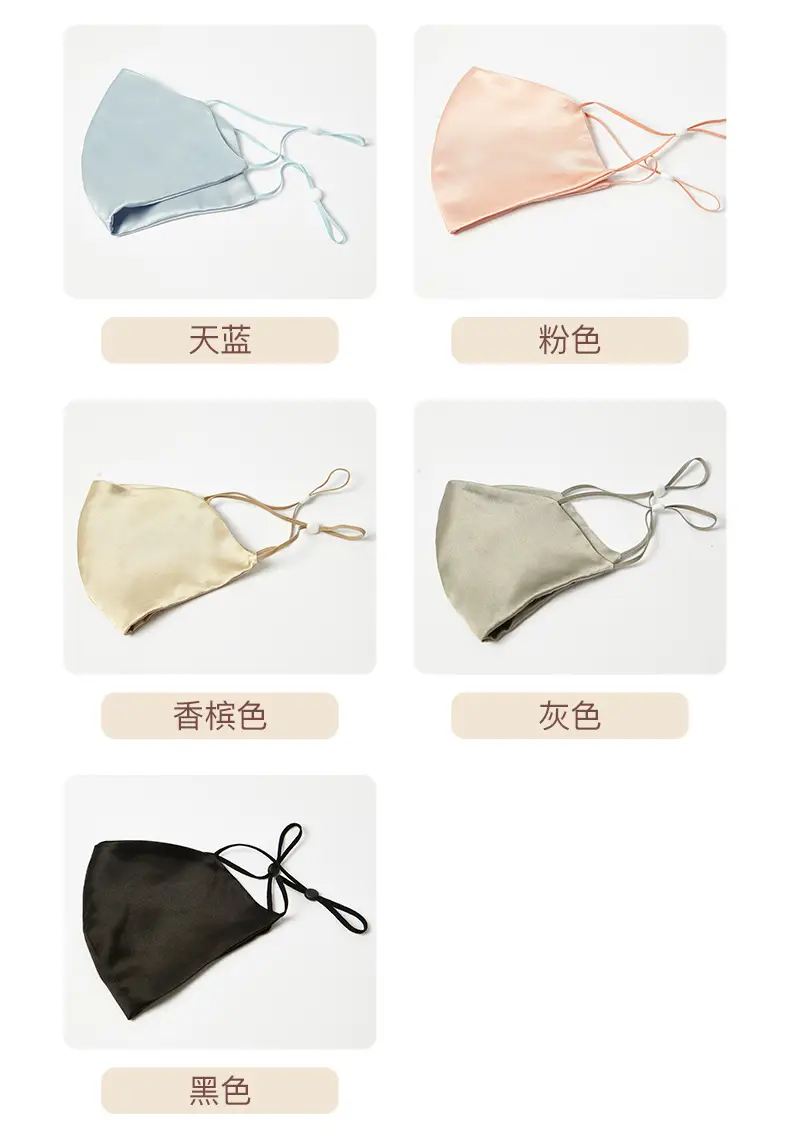 19m Silk Anti-UV Face Mask Dustproof Solid Color — feature 26