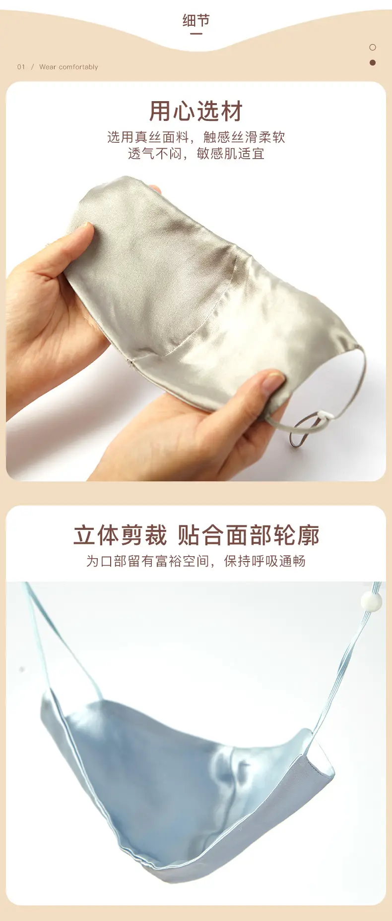 19m Silk Anti-UV Face Mask Dustproof Solid Color — feature 28