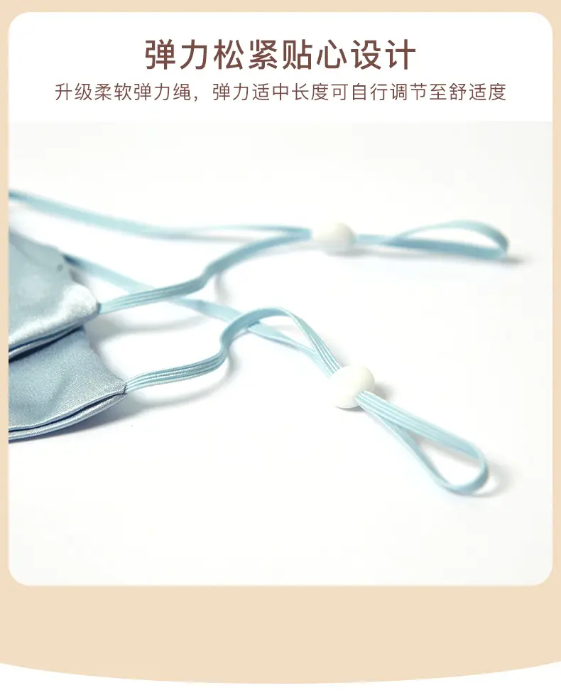 19m Silk Anti-UV Face Mask Dustproof Solid Color — feature 29