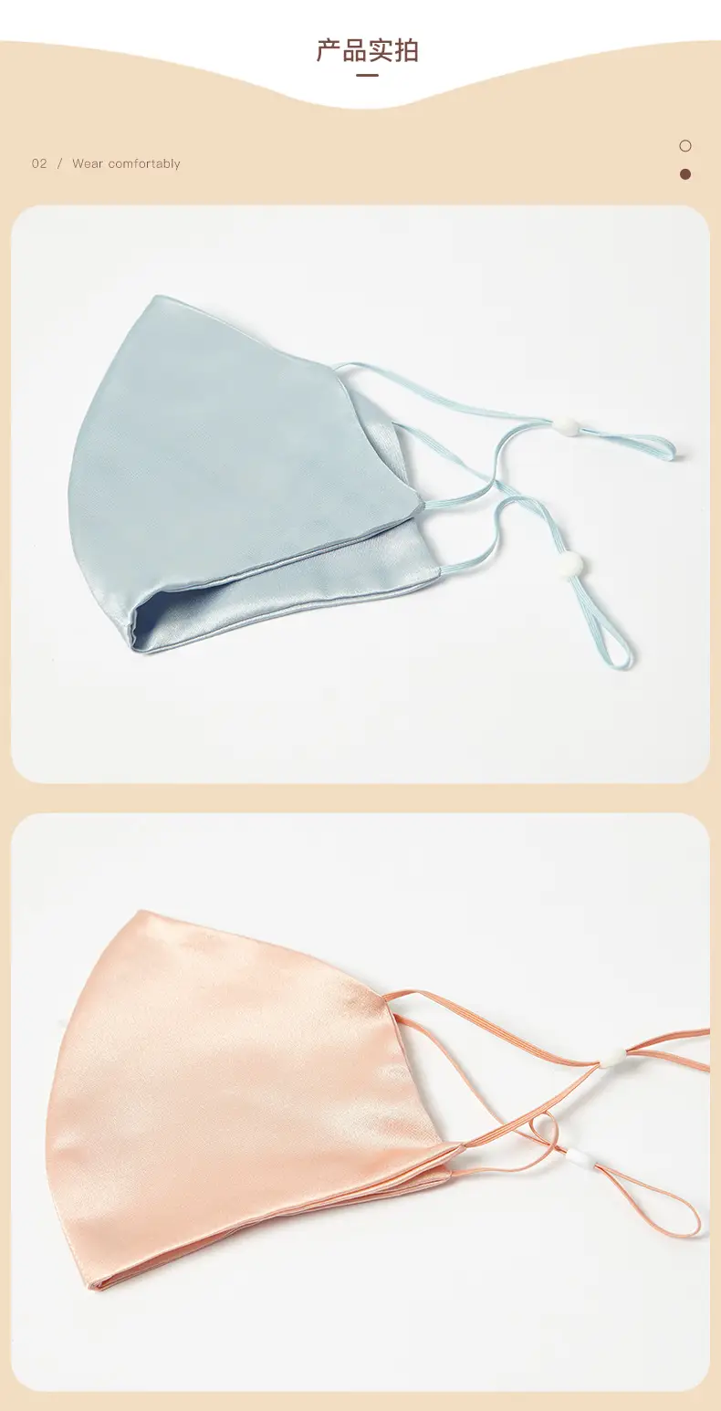 19m Silk Anti-UV Face Mask Dustproof Solid Color — feature 30