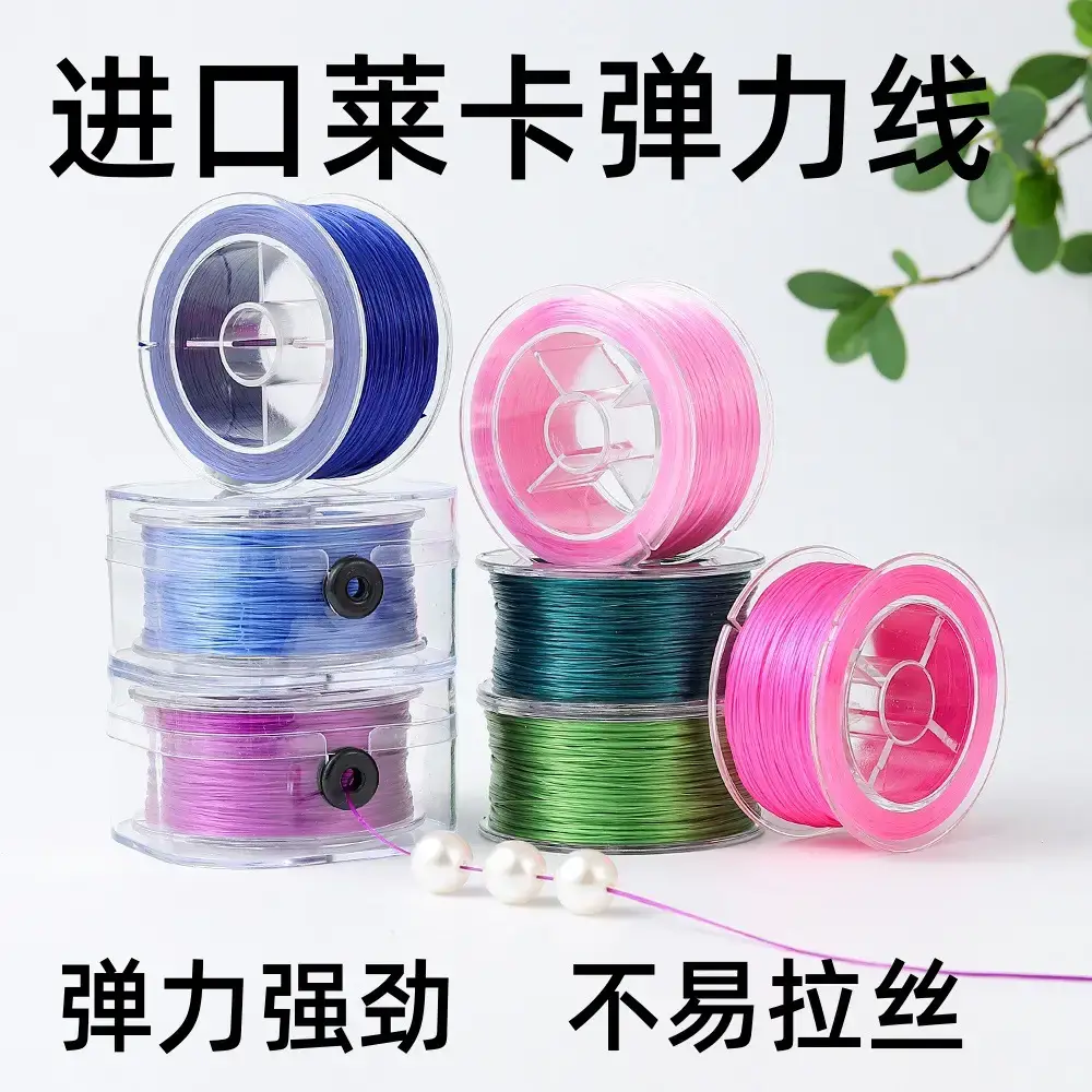 100m Flat Silk Elastic Thread Wenwan