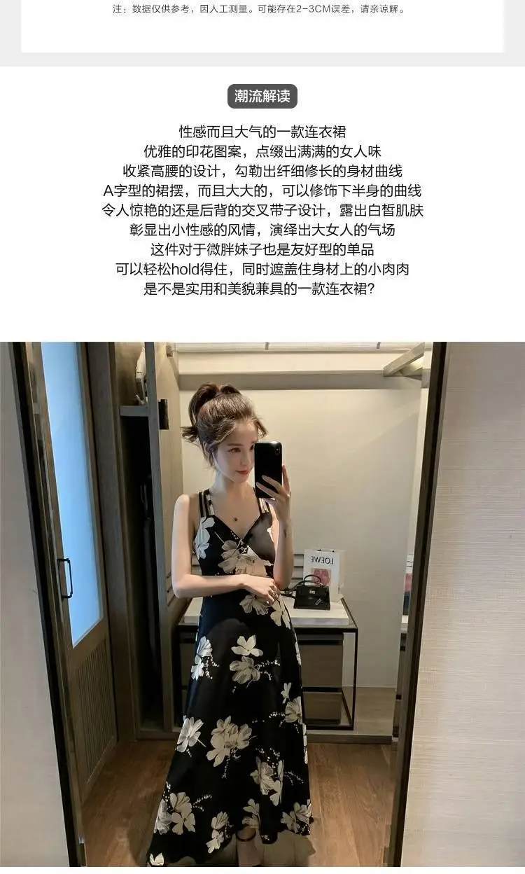 Black Floral Backless Spaghetti Strap Dress for Women — feature 2