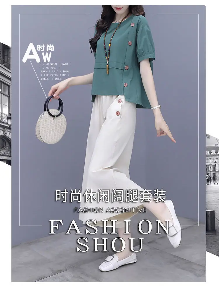 Women Loose Two-Piece Summer Outfit 2026 — feature 2