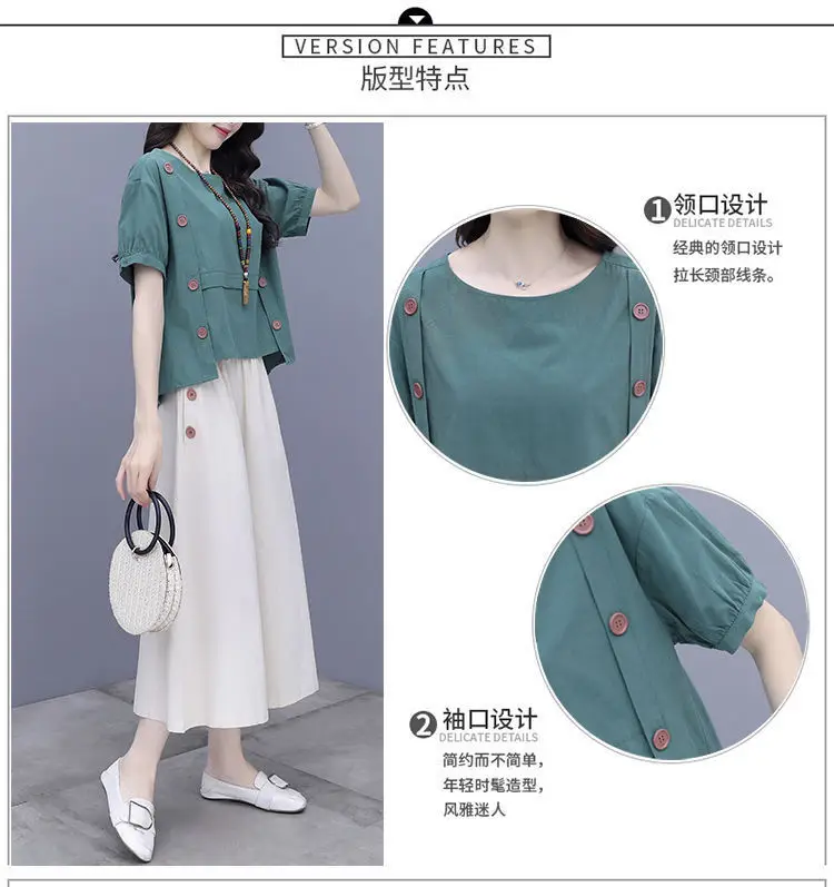 Women Loose Two-Piece Summer Outfit 2026 — feature 3