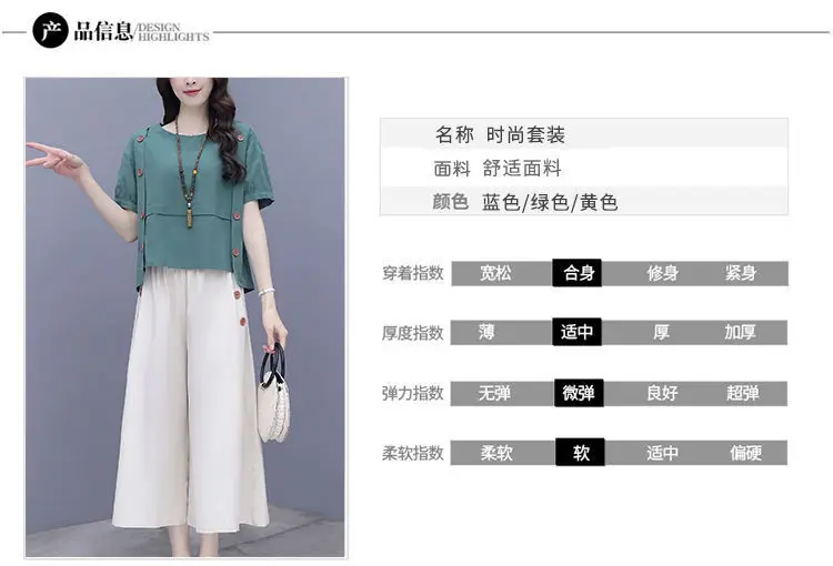 Women Loose Two-Piece Summer Outfit 2026 — feature 4