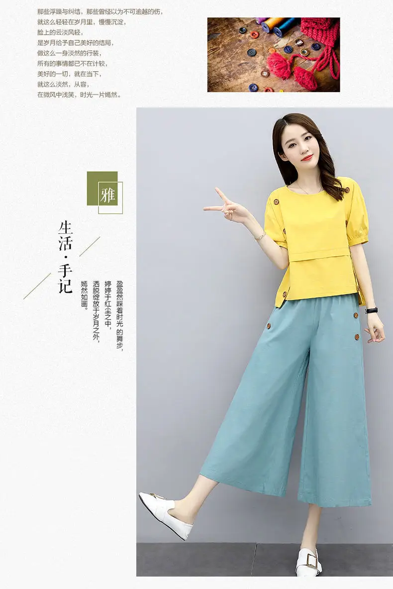 Women Loose Two-Piece Summer Outfit 2026 — feature 7
