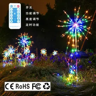 Solar Powered Cross-Border Fireworks Light 35x80cm — feature 1