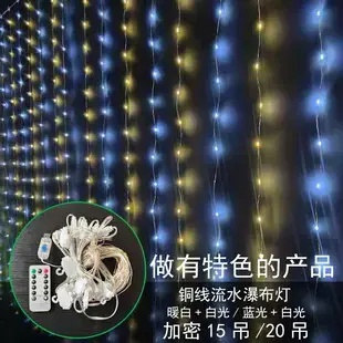 Solar Powered Cross-Border Fireworks Light 35x80cm — feature 11