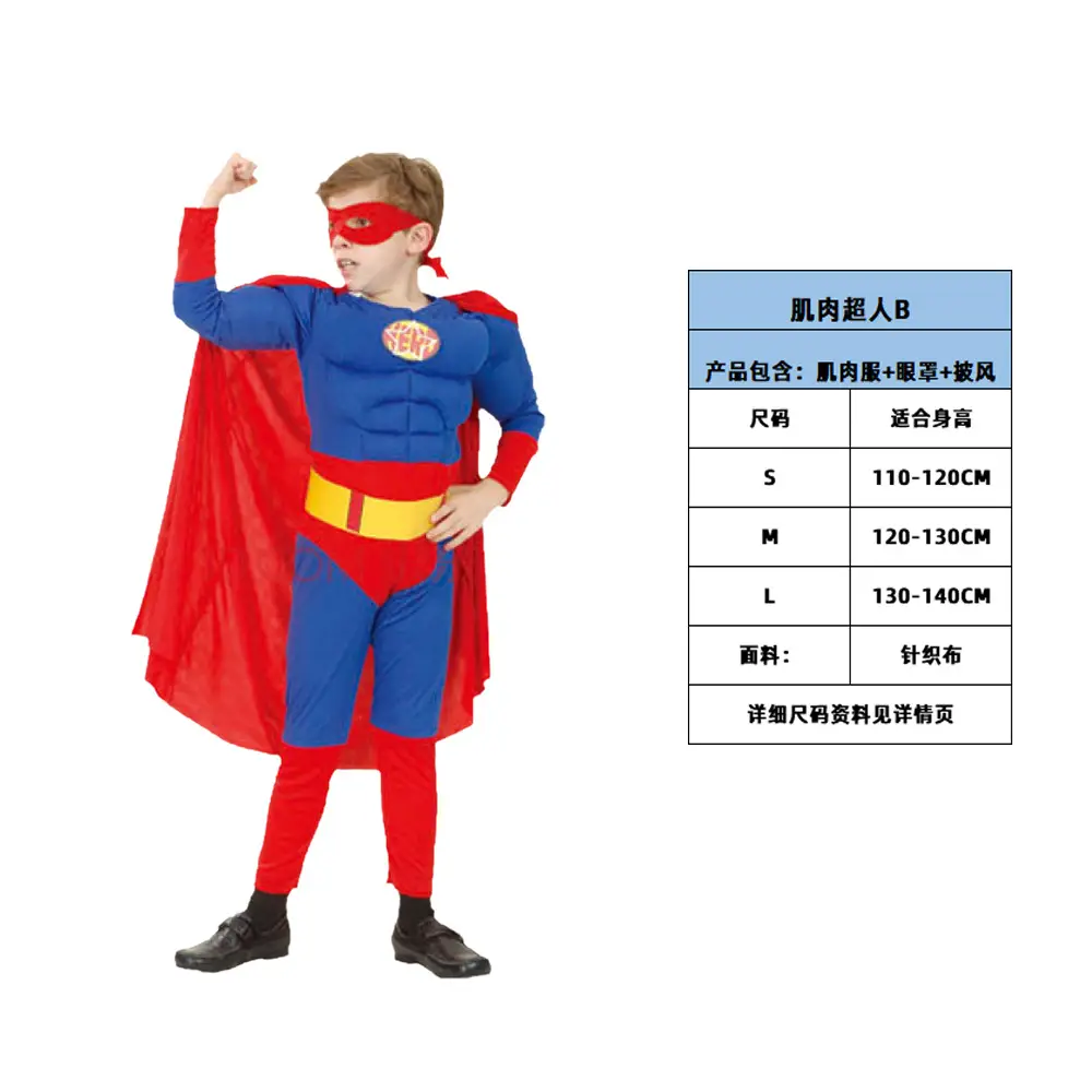 Superman muscle B