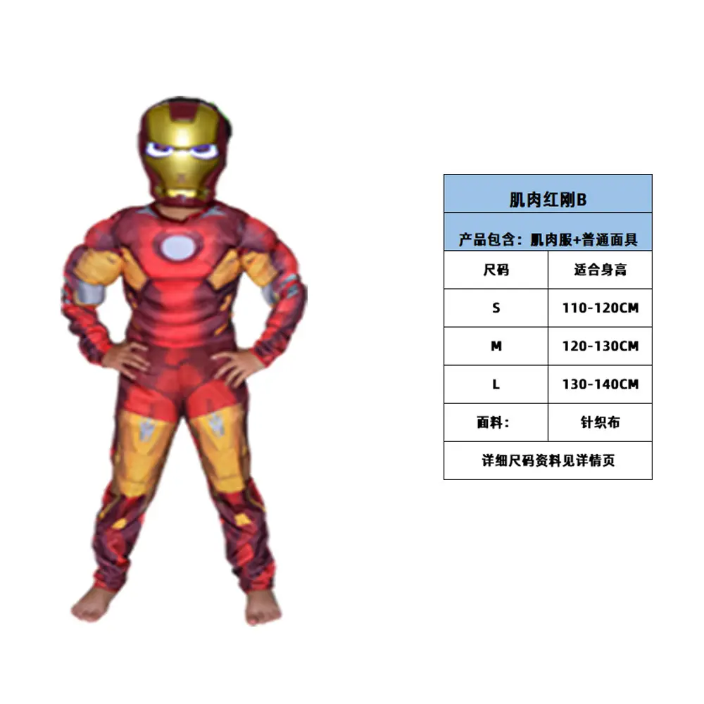 Red Gang Muscle B + Ordinary Mask