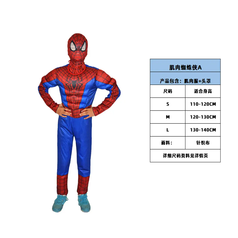 Spider-Man muscle A