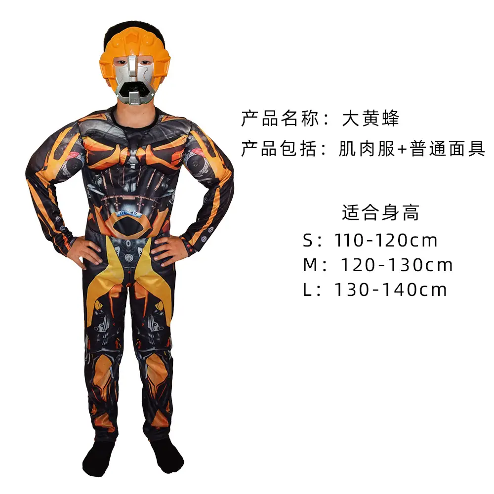 Wasp Muscle + Normal Mask