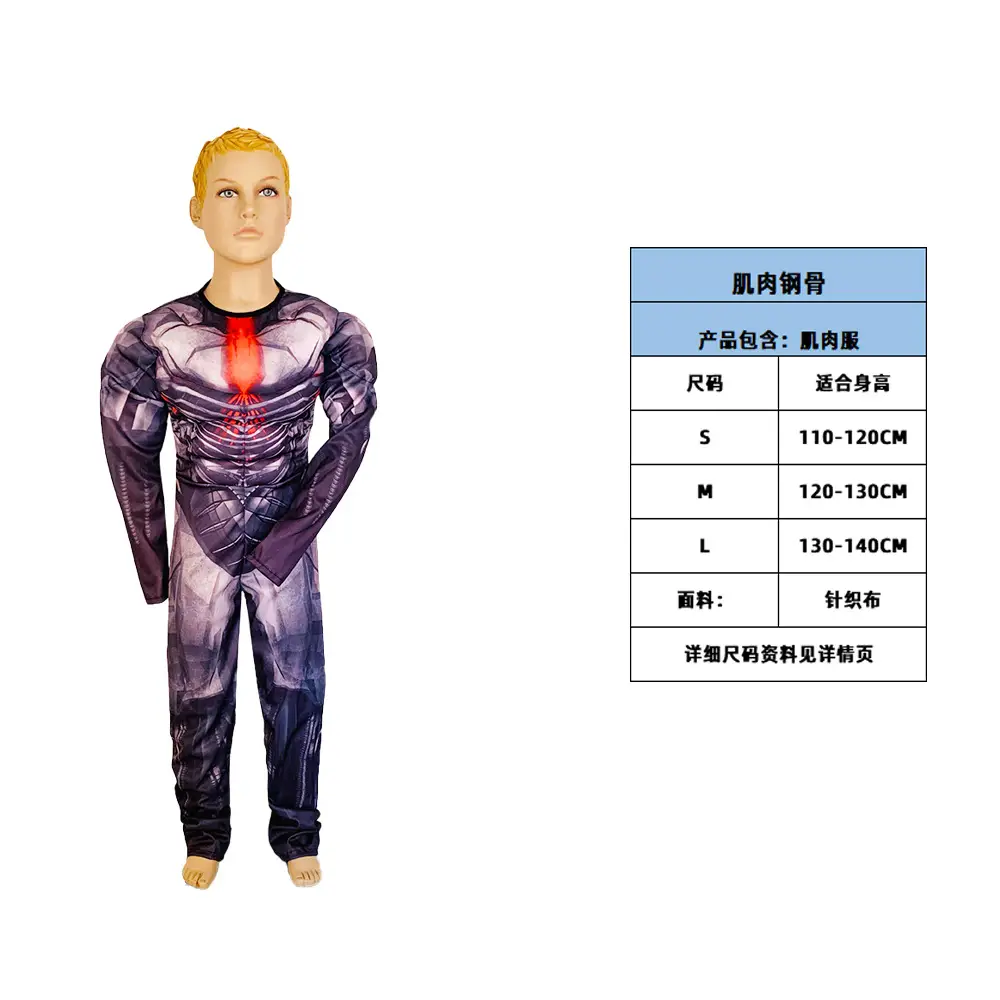 Steel bone muscle