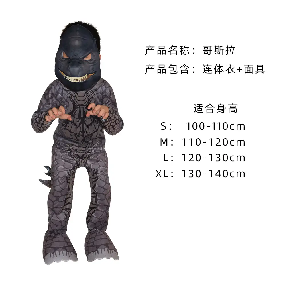 Godzilla + Ordinary Mask