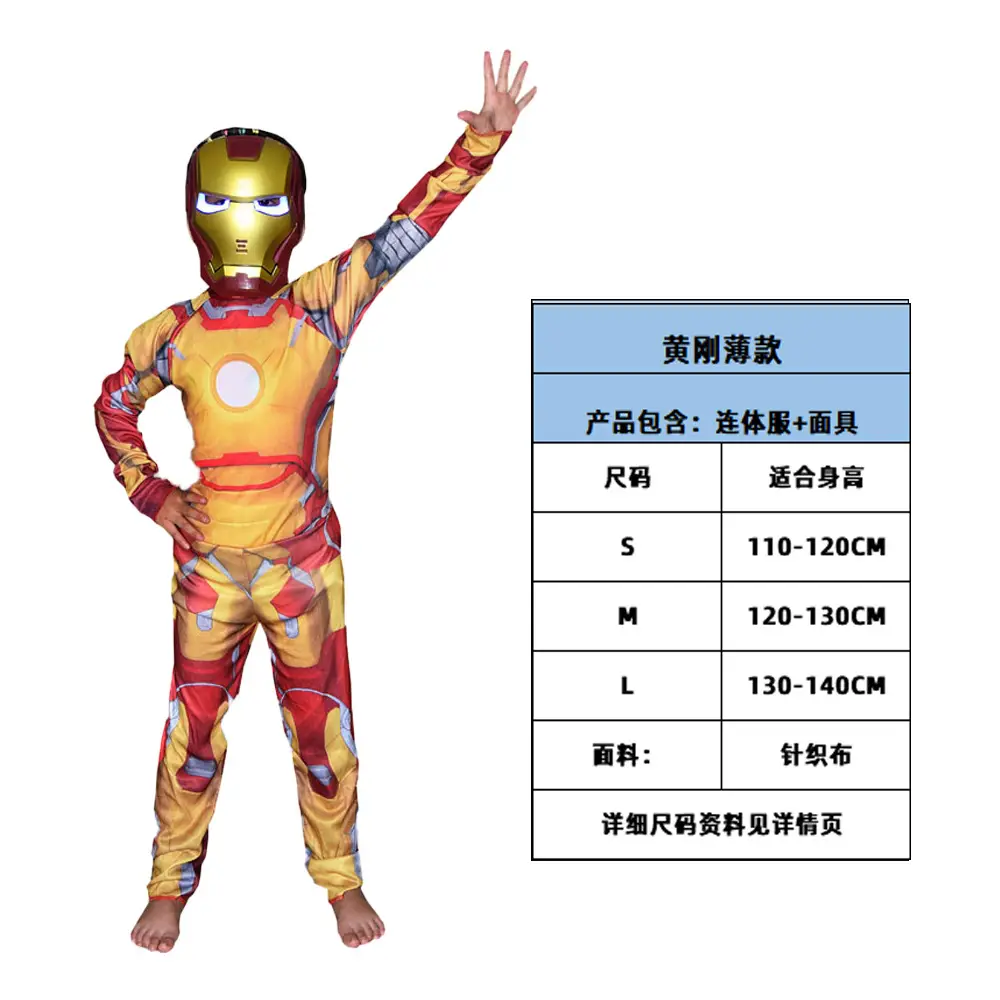 Huang Gang Single Layer + Ordinary Mask