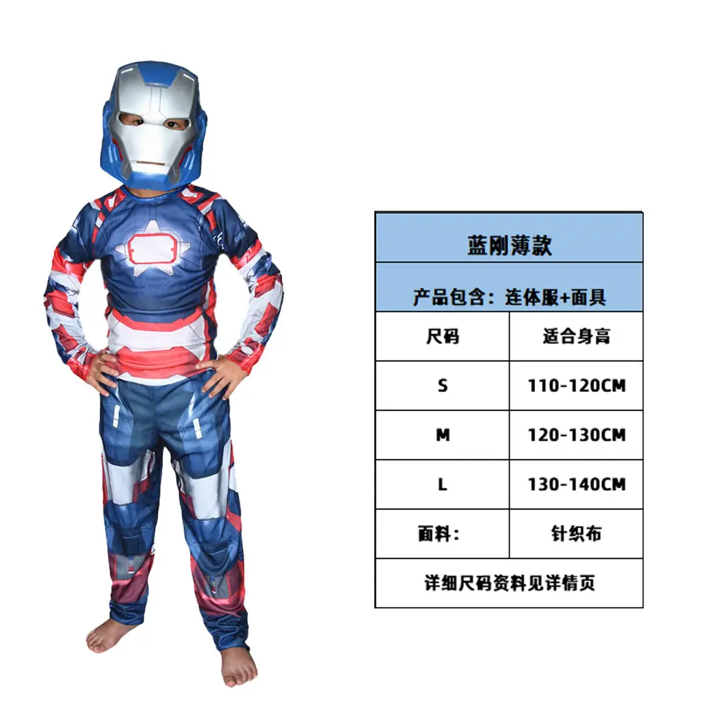 Blue Gang Single Layer + Ordinary Mask