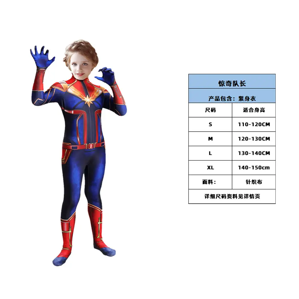 Captain Marvel Children's Tights