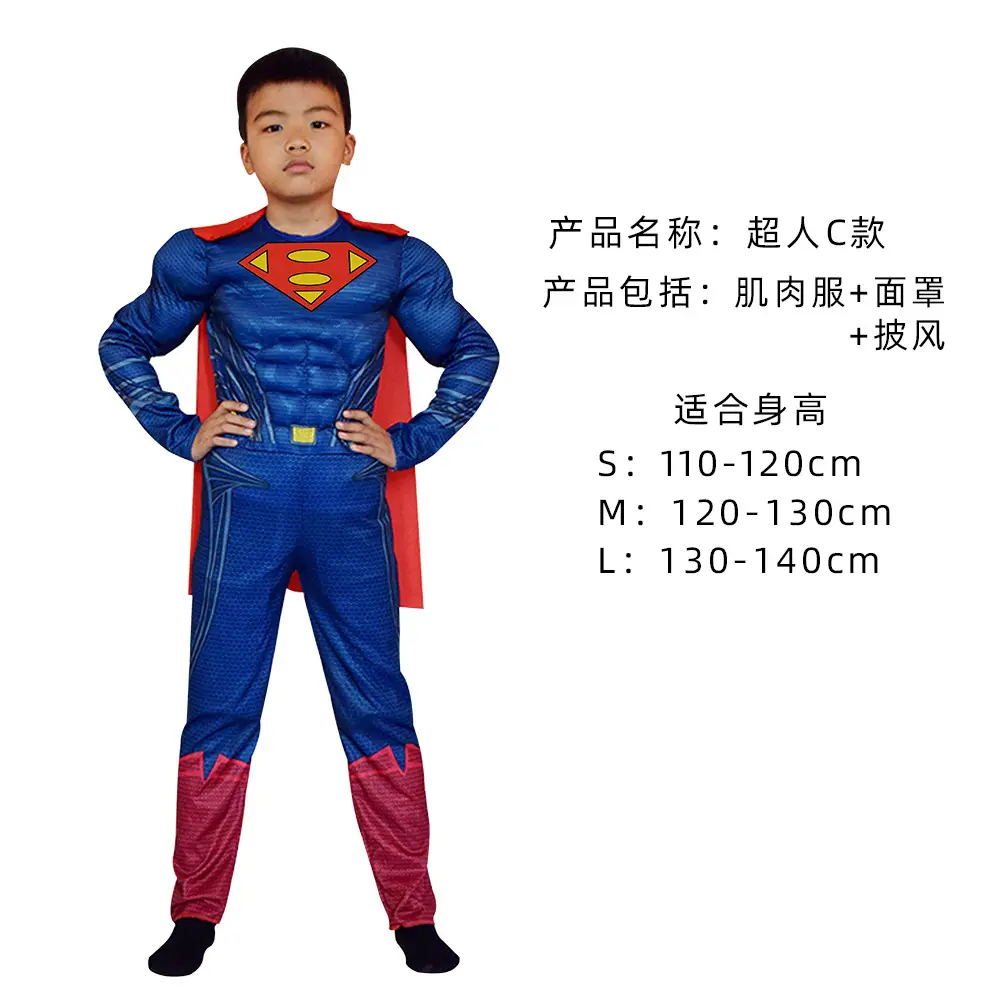 Superman C