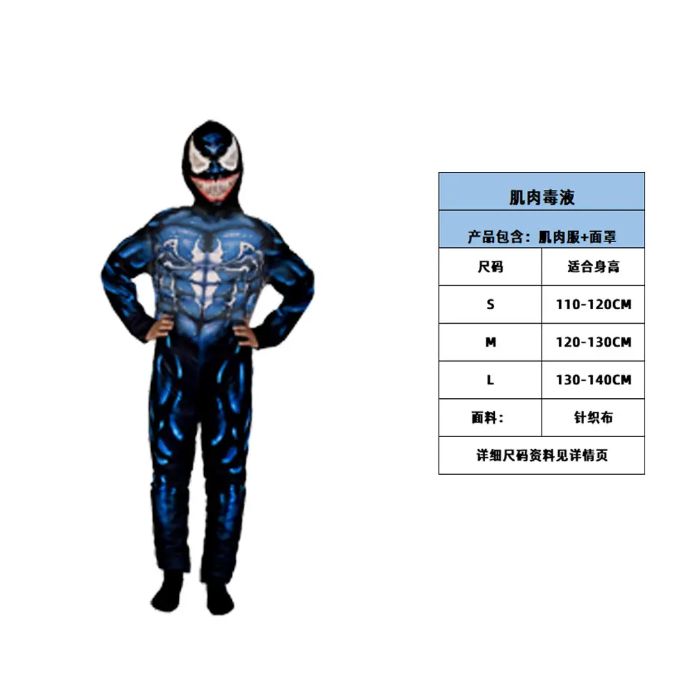 Spider-Man Muscle Venom