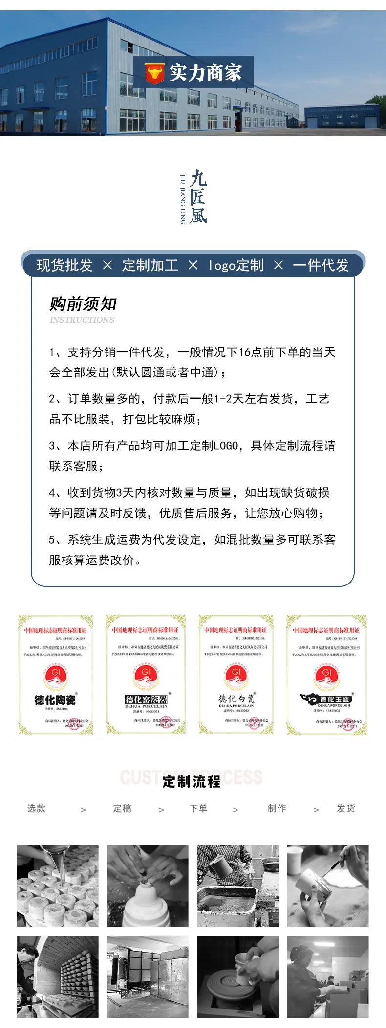 详情首图.jpg