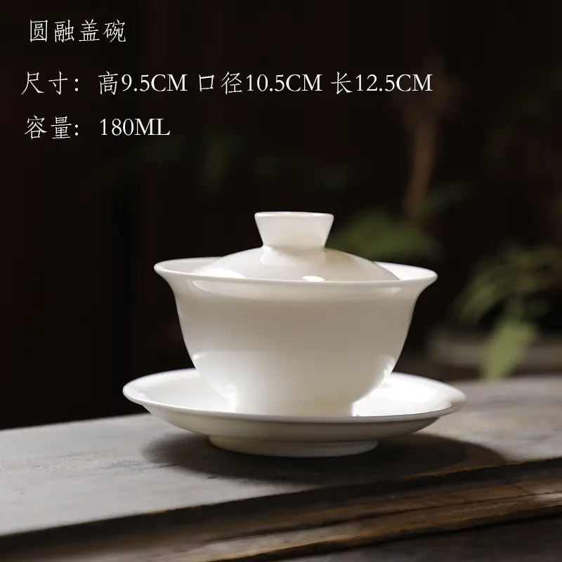 White Porcelain Tea Bowl with Lid 1000ML - Image 2