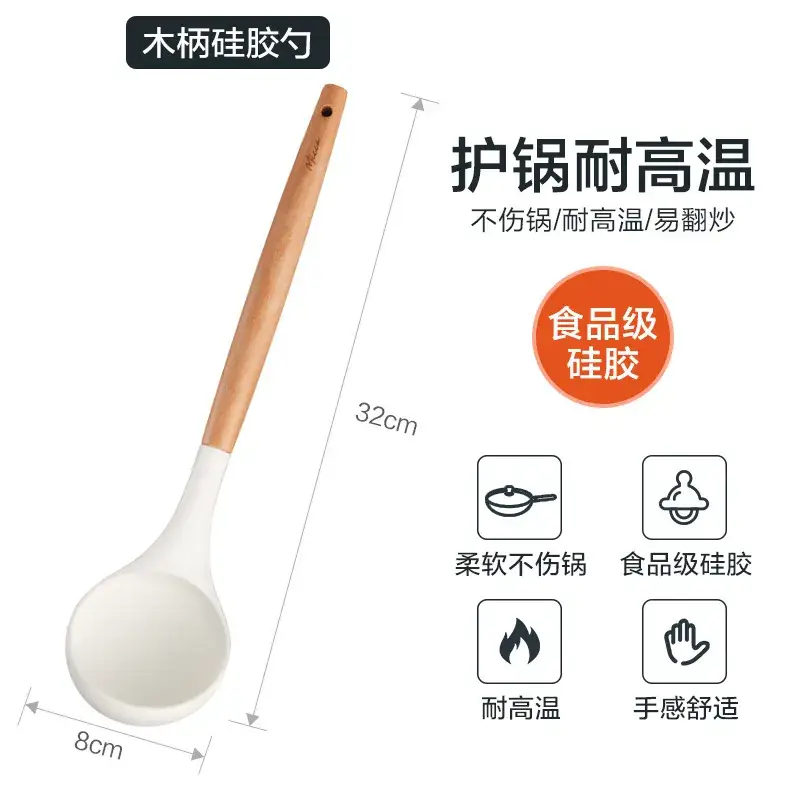 Non-Stick Silicone Frying Pan Spoon 32cm High