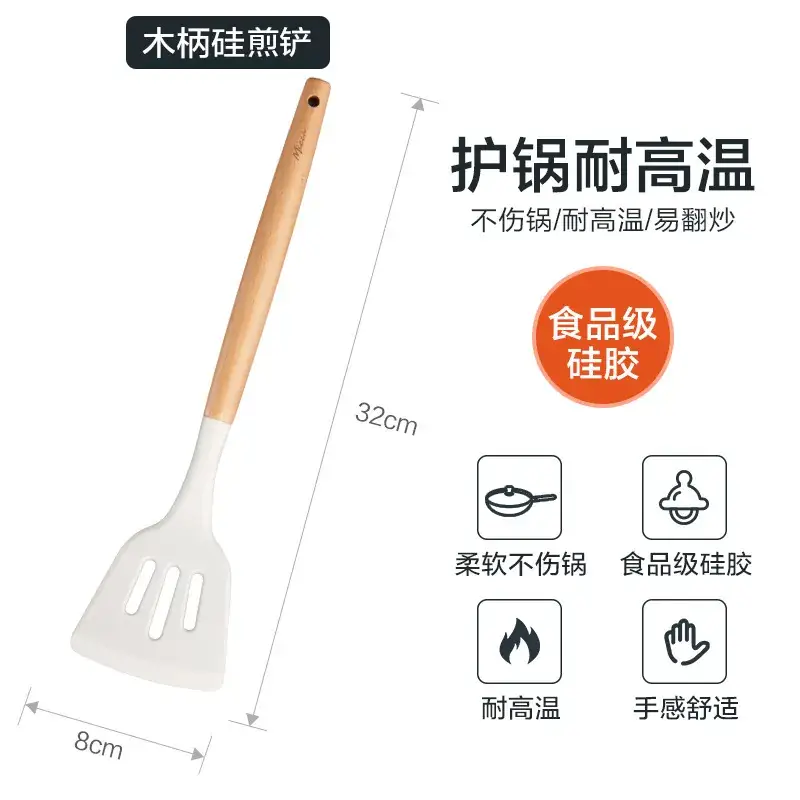Non-Stick Silicone Frying Pan Spoon 32cm High