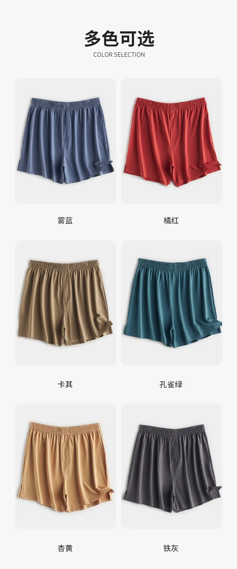 Men's Blue Long Staple Cotton Shorts Spring Summer — feature 10