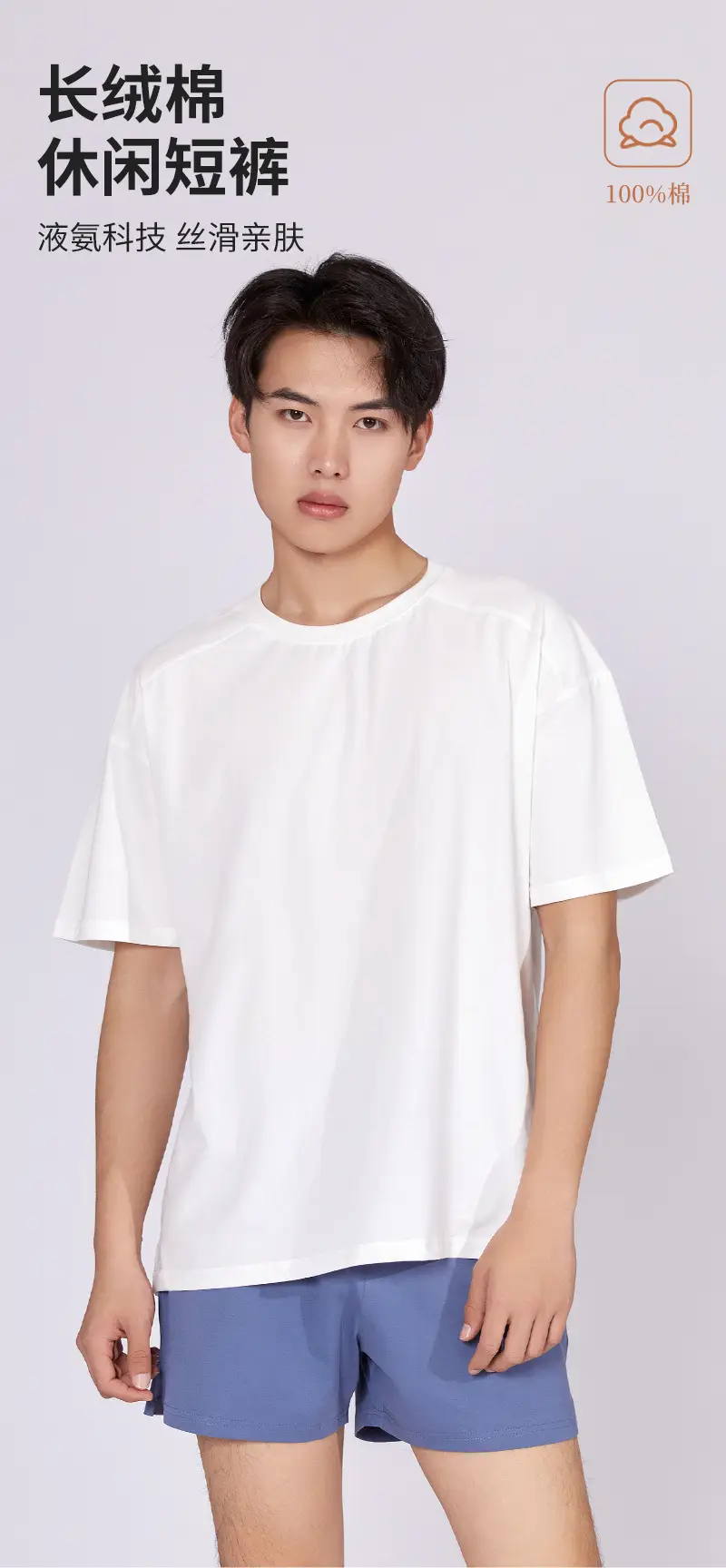 Men's Blue Long Staple Cotton Shorts Spring Summer — feature 2