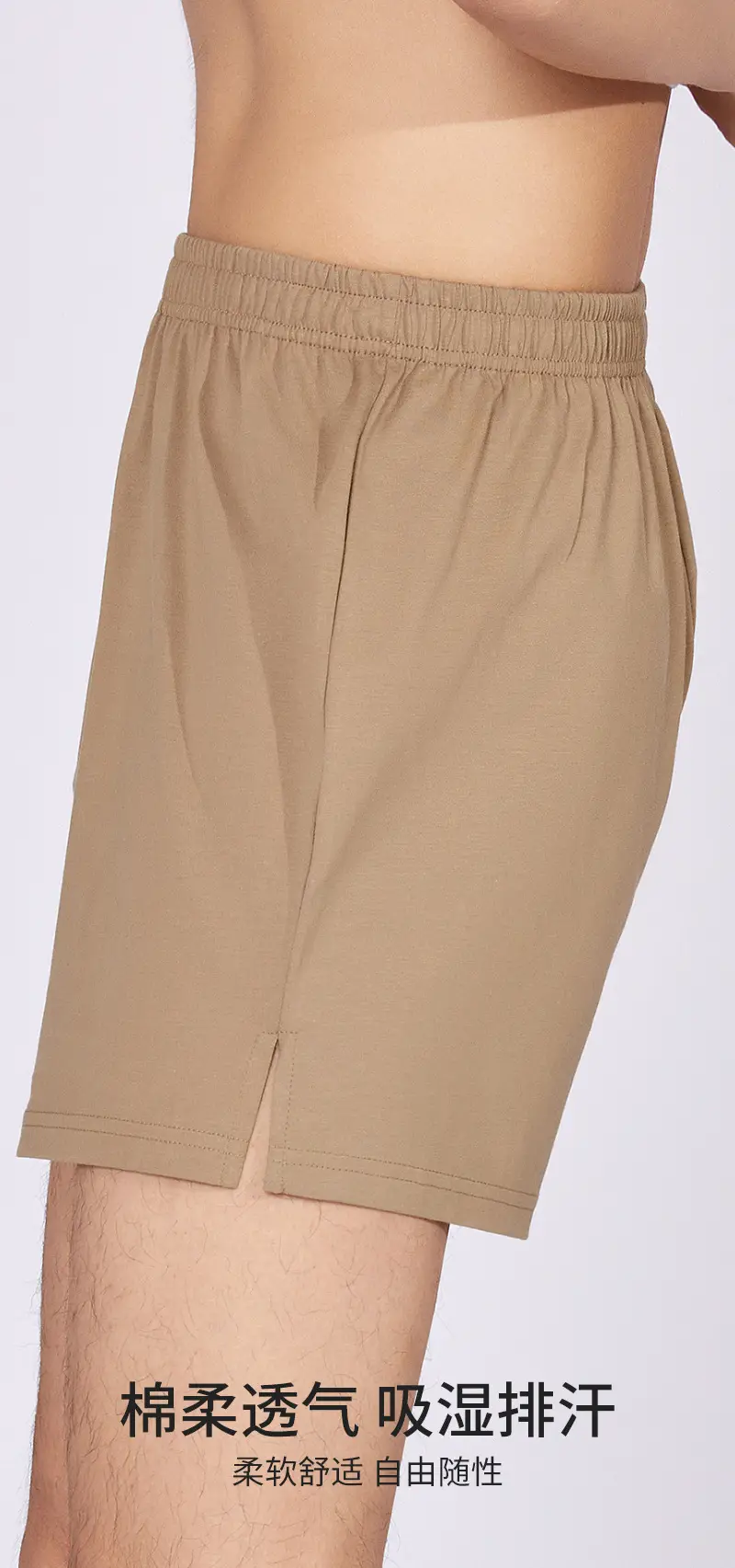 Men's Blue Long Staple Cotton Shorts Spring Summer — feature 5