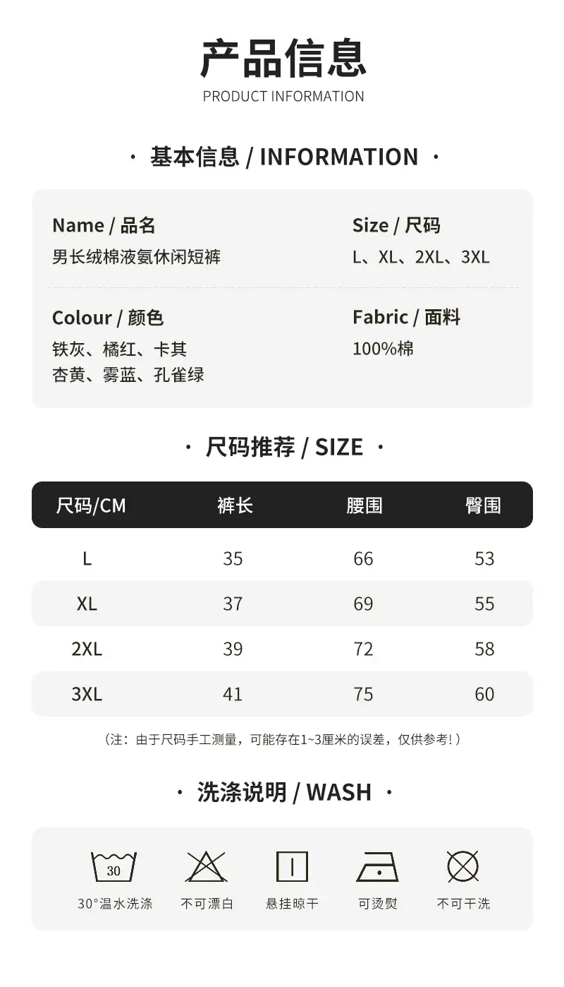 Men's Blue Long Staple Cotton Shorts Spring Summer — feature 9