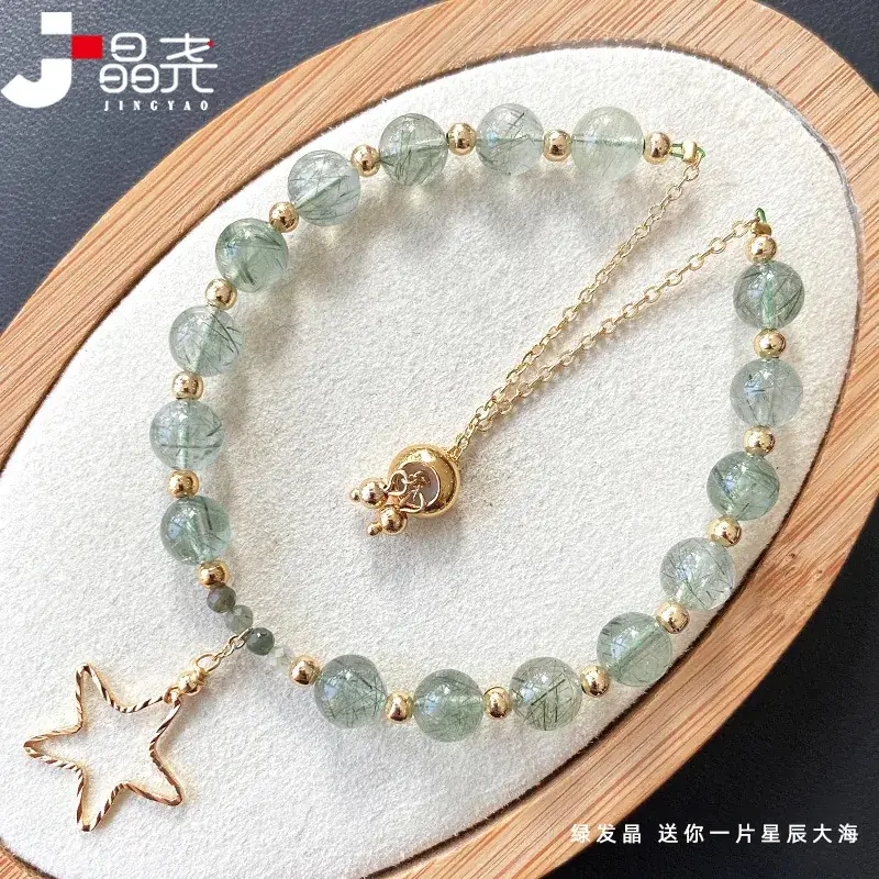 Jingyao Green Crystal Star Bracelet 15cm - Image 2