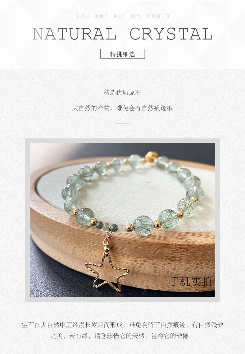 Jingyao Green Crystal Star Bracelet 15cm — feature 5